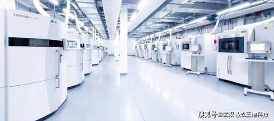 武漢3D打印云工廠 3D打印服務與技術介紹與技術開發