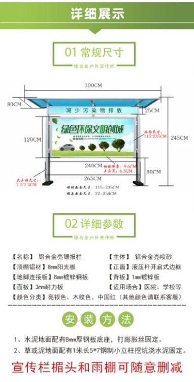 鈞道定制報欄 洛陽市校園文化欄制作廠家的技術服務與專業實踐